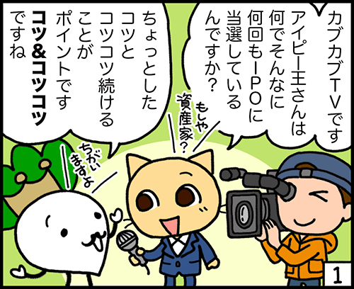 2月