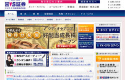 エイチ・エス証券
