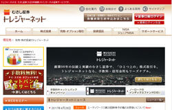 むさし証券