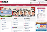 東洋証券