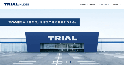 トライアルホールディングス
