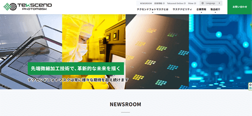 テクセンドフォトマスク