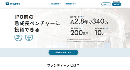 FUNDINNO(ファンディーノ)