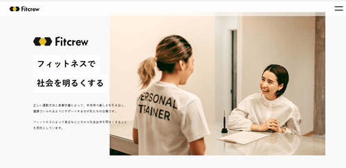 フィットクルー