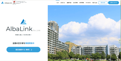 AlbaLink