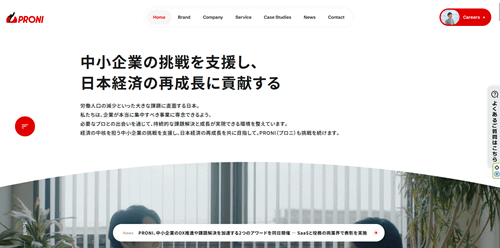 PRONI（プロニ）