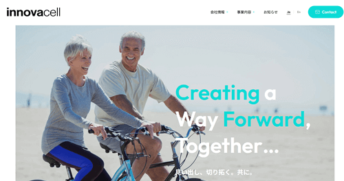 イノバセル