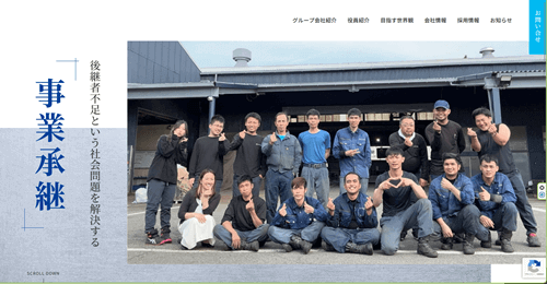 セイワホールディングス