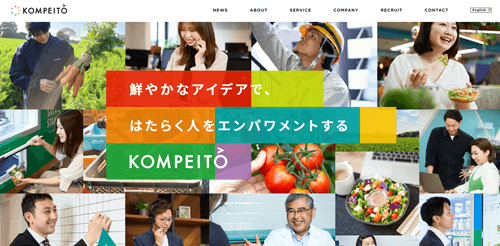KOMPEITO（こんぺいとう）