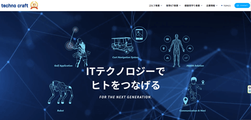 テクノクラフト