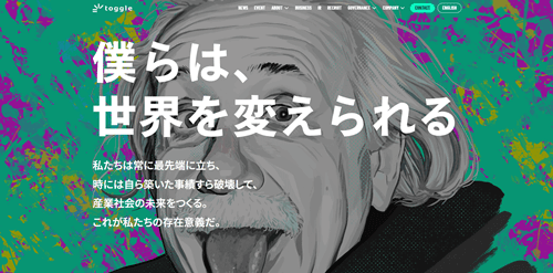 トグルホールディングス