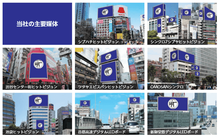 事業内容