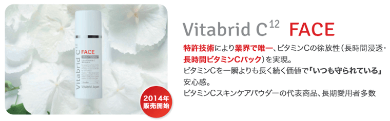 アウターケア商品