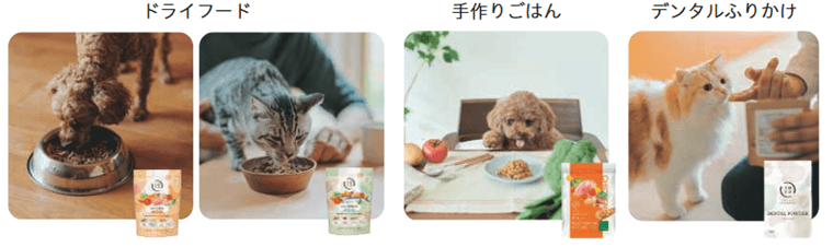 主要な商品