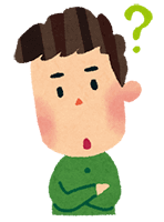 証券会社の仕組みに関する質問