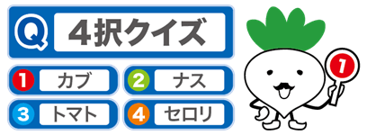 IPOの理解度チェック問題集